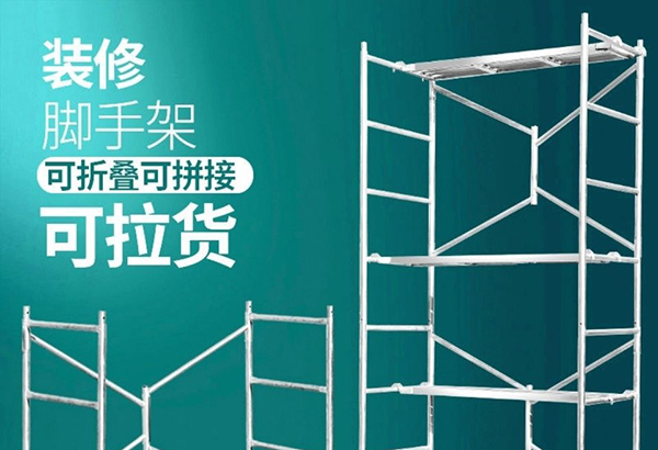 門式沈陽腳手架的施工安全很重要！