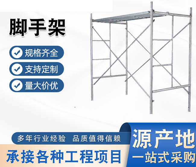 為什么越來越多的工地進行沈陽腳手架租賃時使用鋁合金腳手架移動平臺？